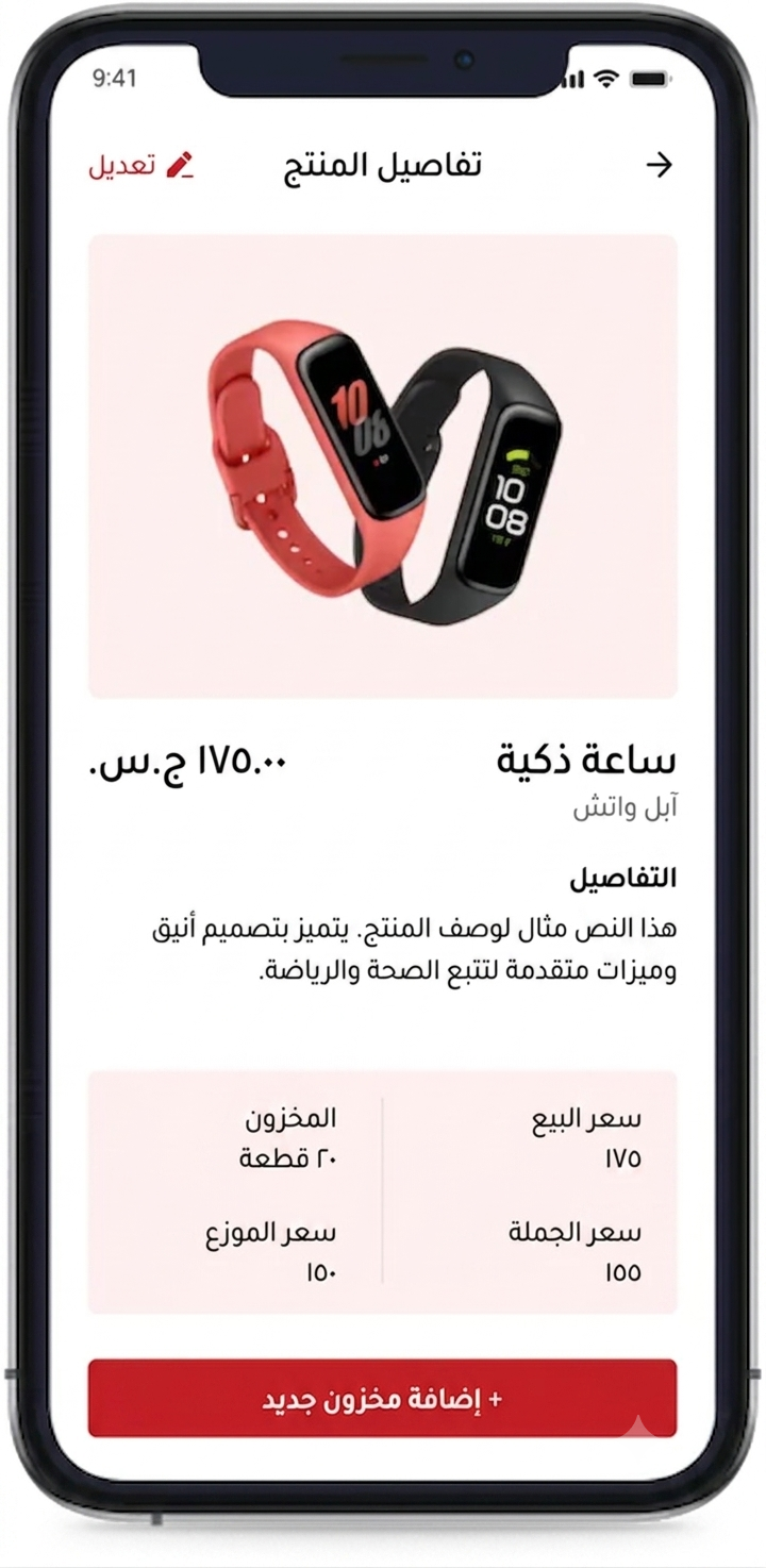 phone